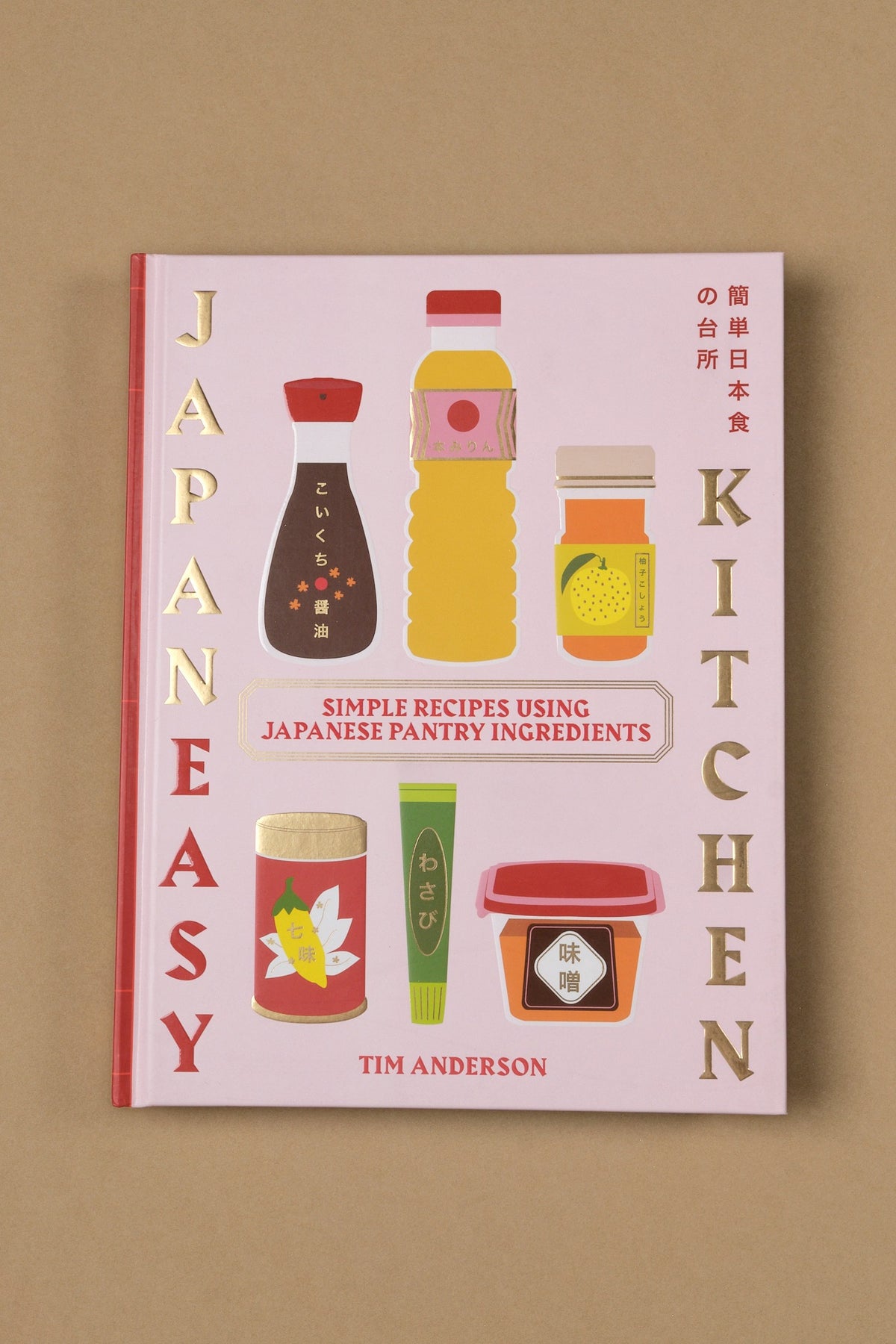 JapanEasy Kitchen